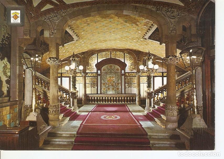 Postales: Postal 045813 : Entrada principal. Palau de la Musica Catalana. Barcelona - Varios