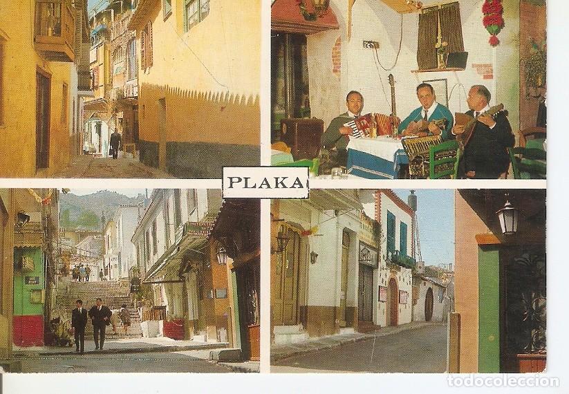 Postcards: Postal 046248 : Athens - Varios