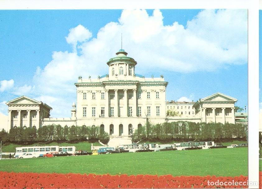 Postkarten: Postal 046379 : Moscow. The Lenin State Library - Varios