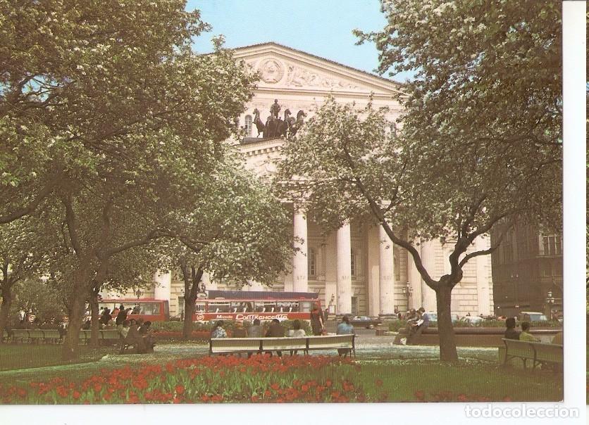 Postkarten: Postal 046386 : Moscow. The Bolshoi Theatre - Varios