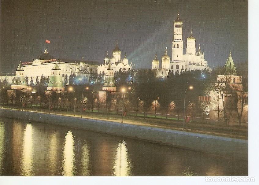 Postkarten: Postal 046381 : Moscow. The Kremlin - Varios