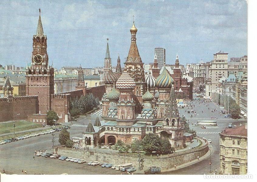 Postcards: Postal 046399 : Moscow - Varios