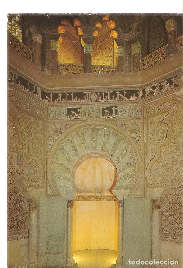 Postkarten: Postal 046342 : Zaragoza. castillo de la Aljaferia. Interior de la Mezquita y Mihrab - siglo XI - Va