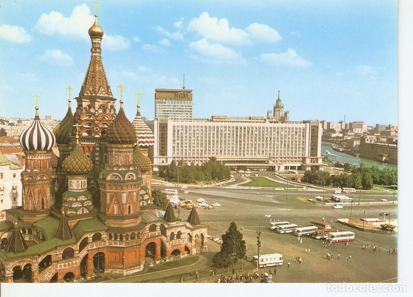 Postkarten: Postal 046378 : Moscow. The Cathedral of St. Basil the Blessed and the Rossiya Hotel - Varios
