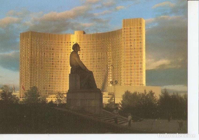 Postkarten: Postal 046377 : Moscow. The Cosmos Hotel - Varios