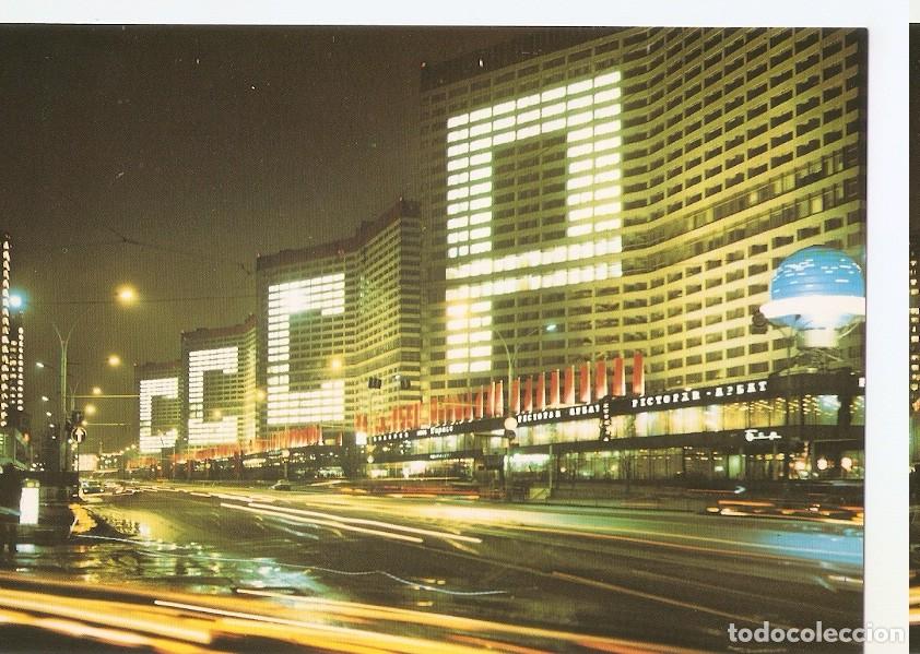 Postkarten: Postal 046382 : Moscow. Kalinin Prospekt - Varios