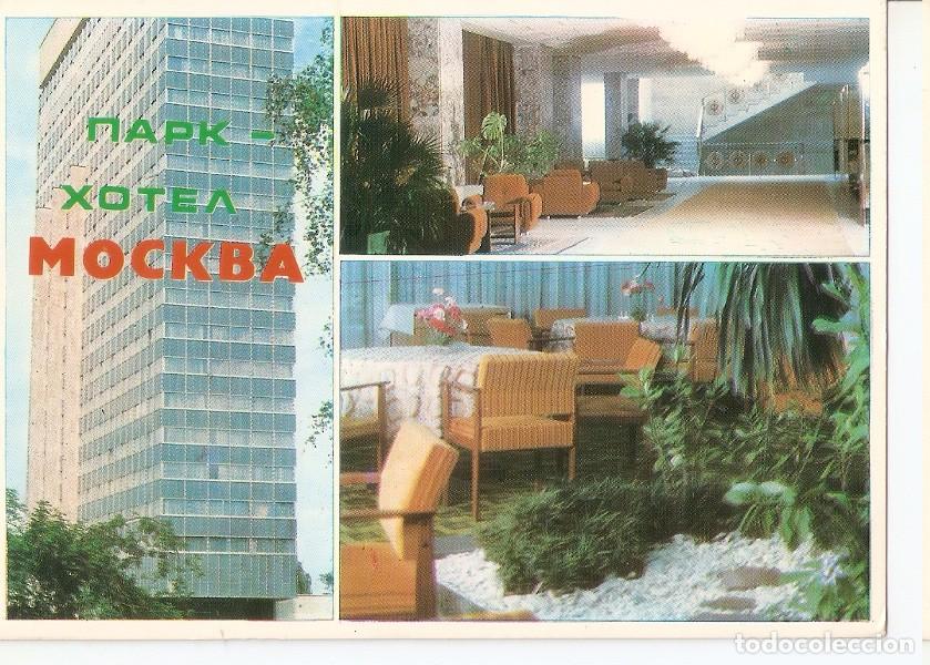 Postcards: Postal 046403 : Sofia - Park-Hotel Moskau - Varios