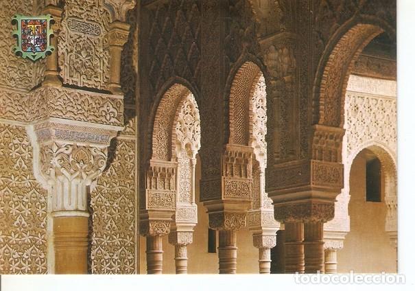 Postcards: Postal 047268 : Granada. Alhambra. Arcadas Patio de los Leones - Varios