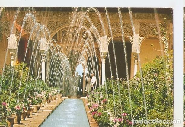 Postais: Postal 047269 : Granada. Generalife. Surtidores Patio Acequia - Varios