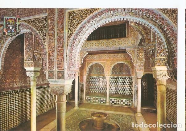 Cartoline: Postal 047266 : Granada. alhambra. Sala del Reposo - Varios