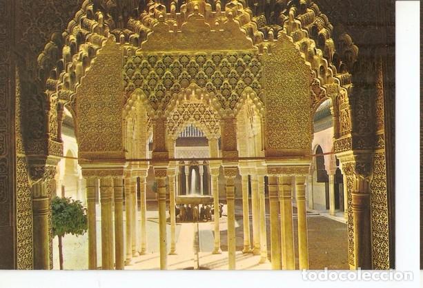 Postkarten: Postal 047267 : Granada. Patio de los Leones - Varios