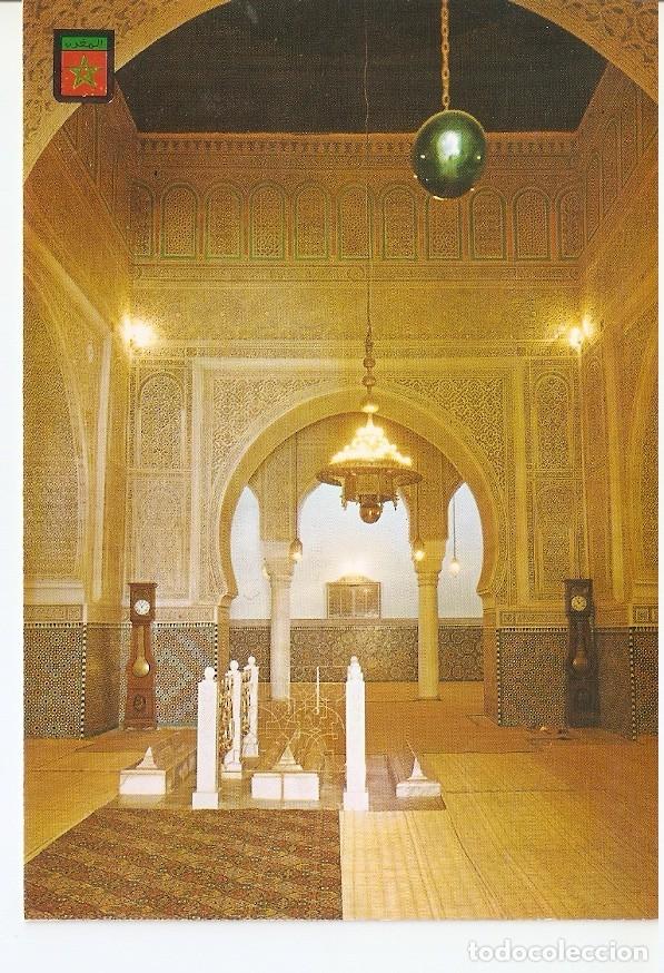 Postkarten: Postal 045456 : Meknes. Tumba Moulay Ismail - Varios