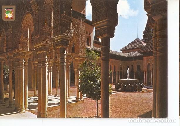 Postcards: Postal 047371 : Granada. Alhambra. Patio de los Leones - Varios