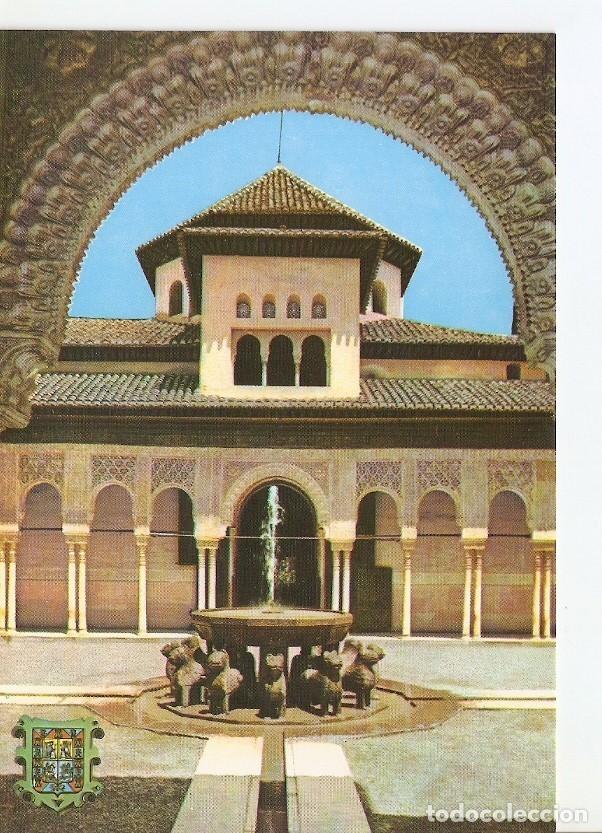 Postais: Postal 026176 : Patio de los Leones. Alhambra (Granada) - Varios