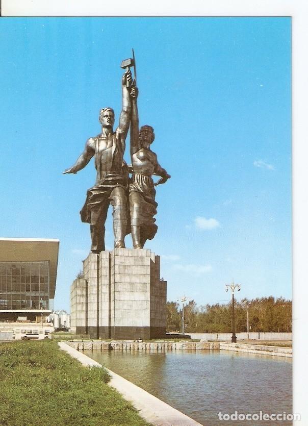 Postkarten: Postal 046383 : Moscow. Sculptural group. The Worker and the Collective-Farm Girl - Varios