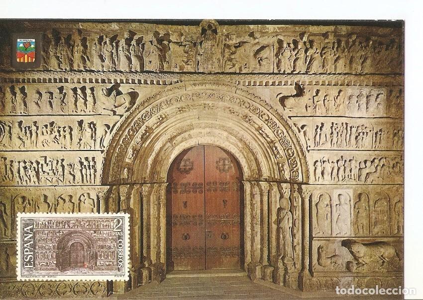 Cartoline: Postal 029984 : Ripoll (Girona) Portada del Monasterio de Santa Maria de Ripoll Siglo II. Monumento