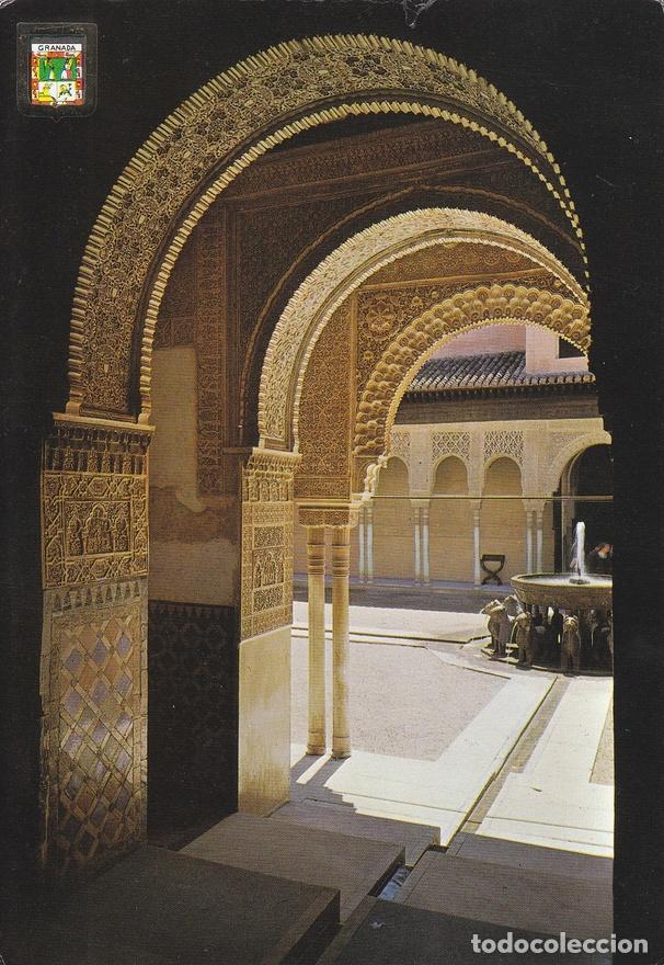 Postkarten: Postal 60883: Patio de los leones desde sala dos Hermanas. Alhambra (Granada) - Varios