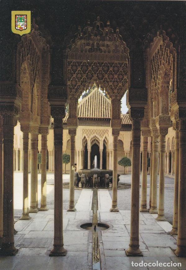 Postales: Postal 60888: Patio de los leones. Alhambra (Granada) - Varios