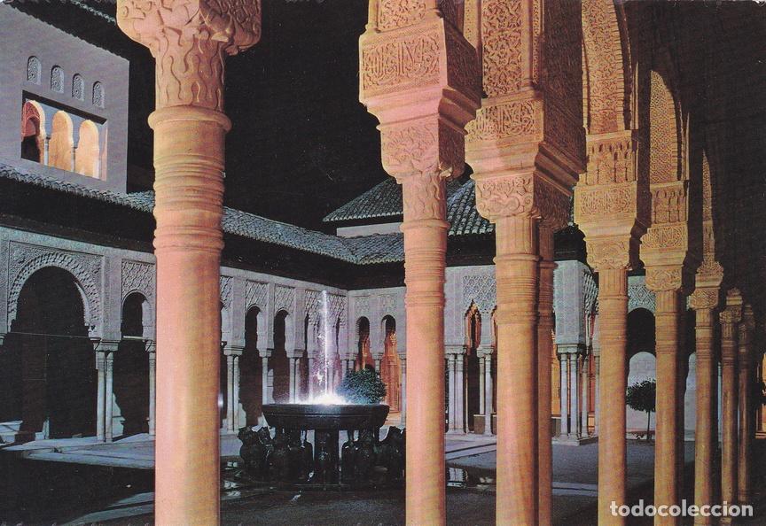 Postales: Postal 60995: Patio de los leones. Alhambra (Granada) - Varios