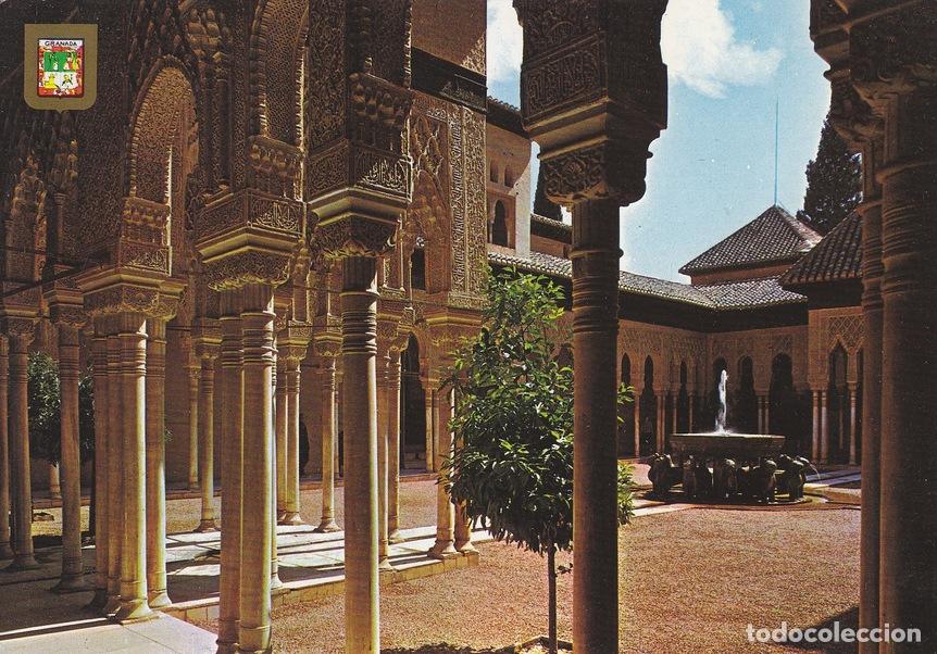 Postcards: Postal 61010: Patio de los leones. Alhambra (Granada) - Varios