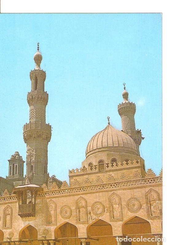 Postales: Postal 026774 : Cairo - El Azhar Mosque - Varios