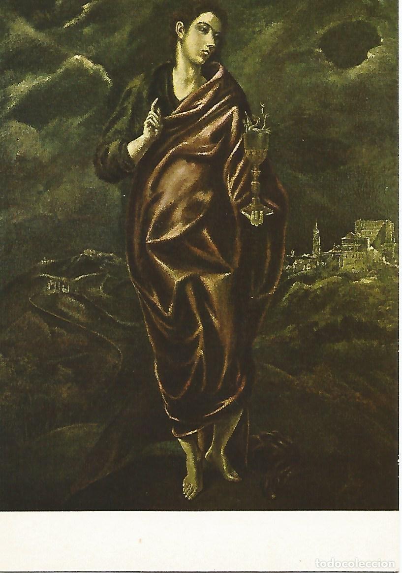 Cartoline: Postal 50944: EL GRECO - San Juan Evangelista - Varios