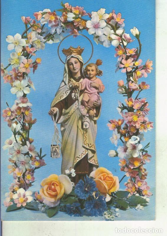 Postales: Postal 014280: Virgen del Carmen - Varios - Foto 1