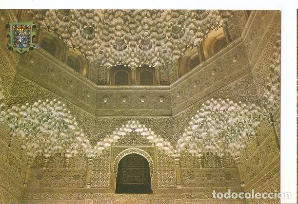 Postkarten: Postal 047263 : Granada. Alhambra. Techo Sala Dos Hermanas - Varios
