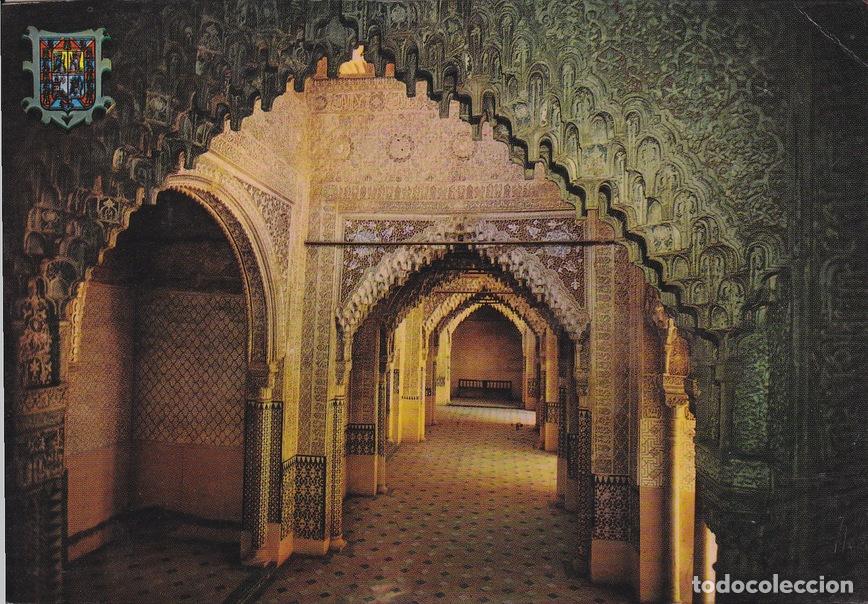 Postales: Postal 60822: La Alhambra (Granada) - Varios - Foto 1