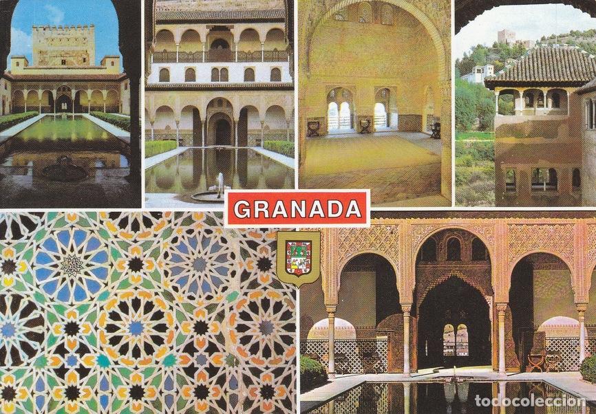 Postkarten: Postal 60991: Patio de los arrayanes desde portico sur. Alhambra (Granada) - Varios