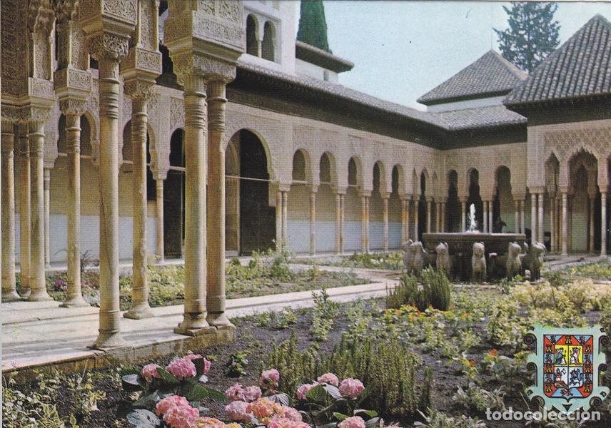 Postales: Postal 61014: La Alhambra (Granada) - Varios - Foto 1