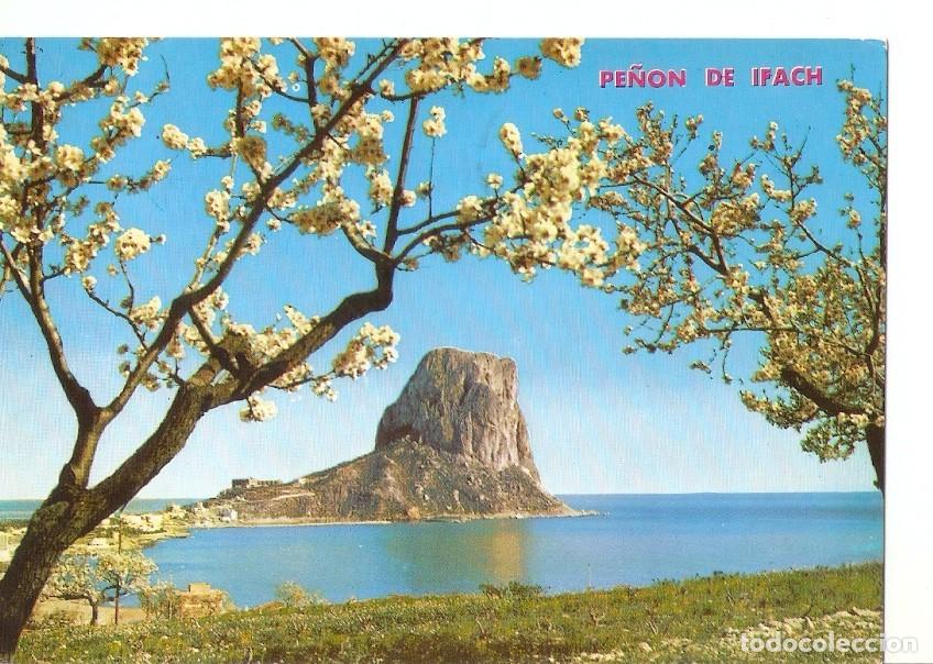 Postcards: Postal 030164 : Calpe (Alicante) vista del Pe&ntilde;on de Hach - Varios