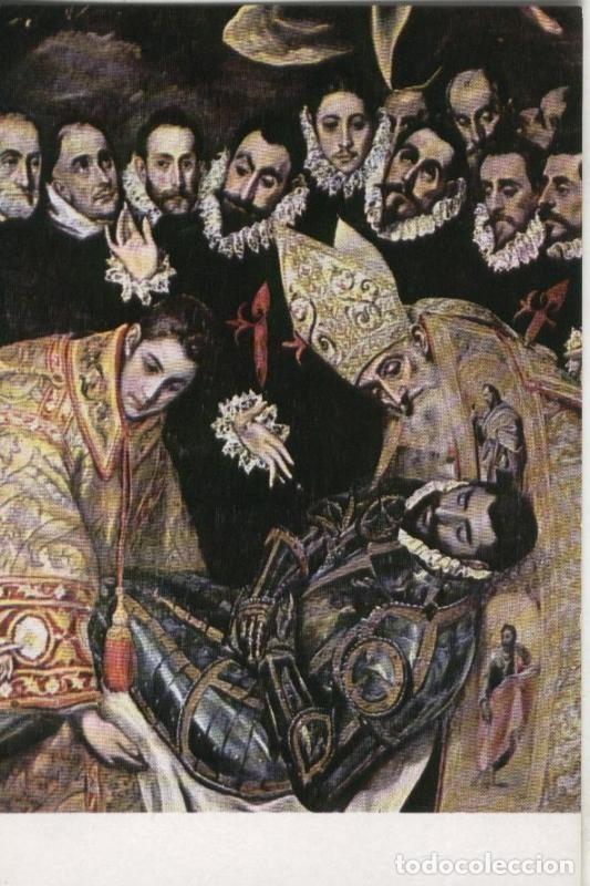 Postales: Postal : Greco: Entierro del Conde de Orgaz (fragmento central) - Varios