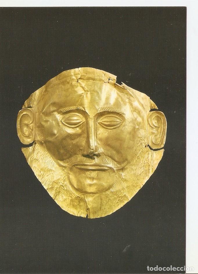 Postkarten: Postal 043763 : Athens. National Museum. Gold mask from the acropolis of Mycenae - Varios