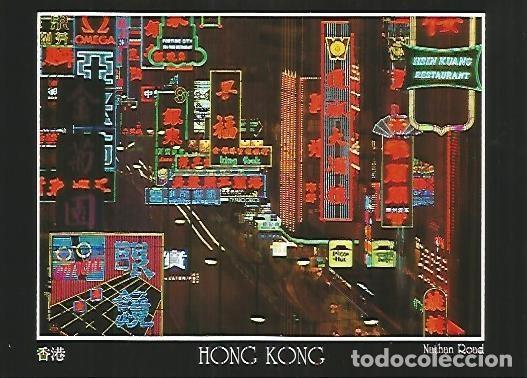 Cartoline: POSTAL 55760: HONG KONG. Nathan Road - Varios