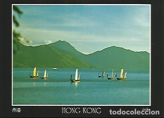 Postkarten: POSTAL 55763: HONG KONG. Junks - Varios