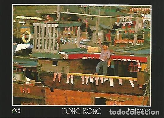 Postais: POSTAL 55759: HONG KONG. Boy flying kite - Varios