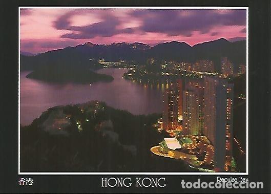 Postkarten: POSTAL 55768: HONG KONG. Repulse Bay - Varios