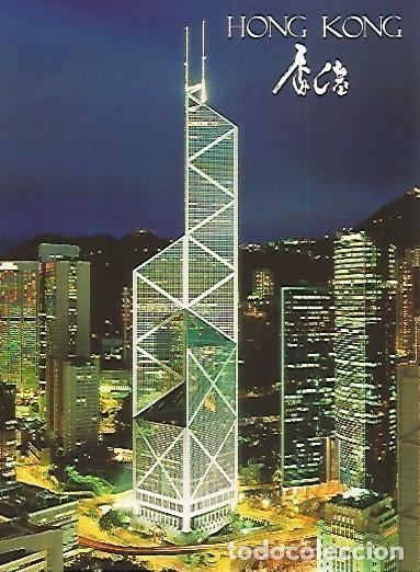 Postkarten: POSTAL 55777: HONG KONG. Banco de China - Varios