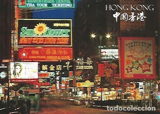 Postales: POSTAL 55783: HONG KONG. Calle Nathan - Varios