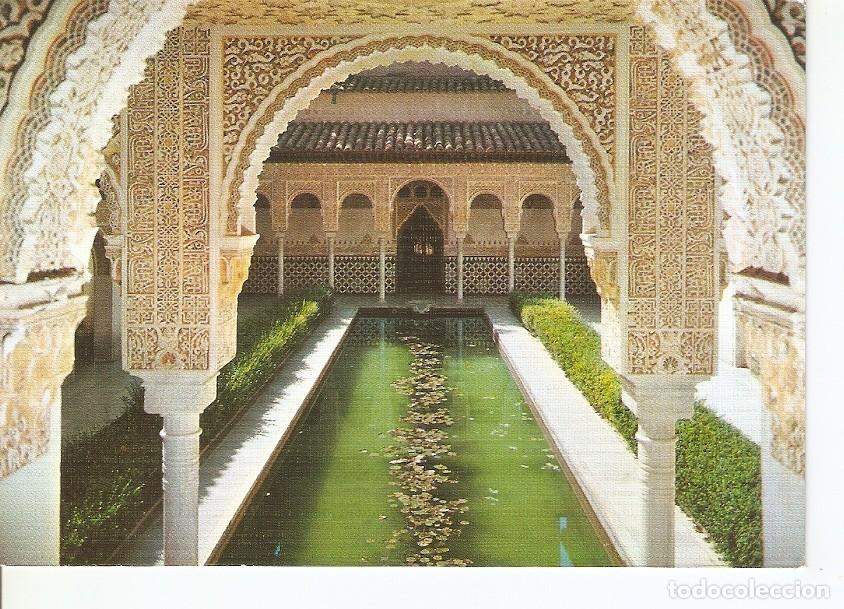 Postkarten: Postal 041047 : Pueblo Espa&ntilde;ol. Patio de los Arrayanes (Granada). Palma de Mallorca - Varios