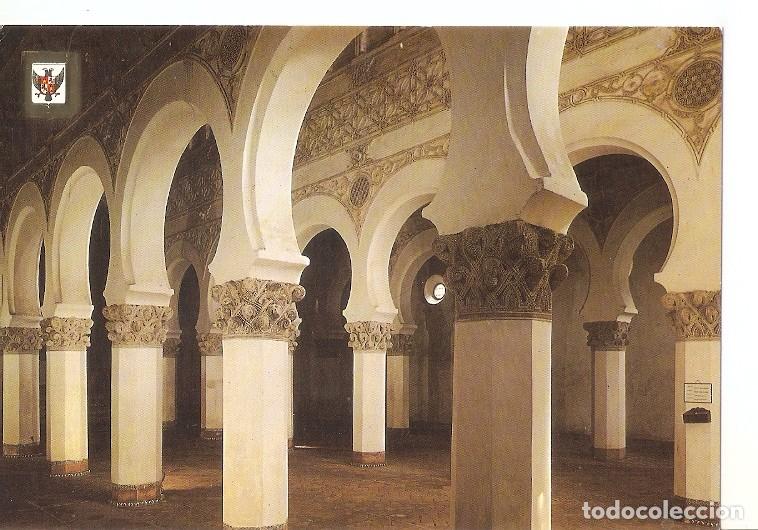 Postcards: Postal 048190 : Toledo. Sinagoga Santa Maria La Blanca - Varios
