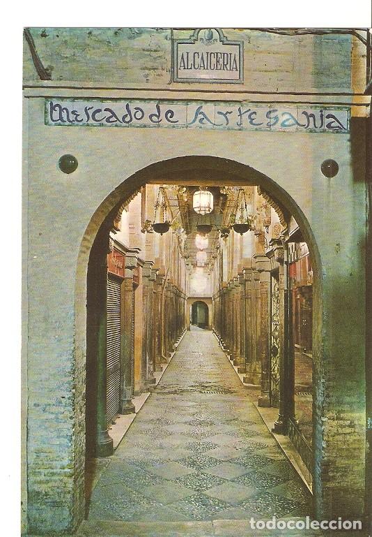 Postcards: Postal 049829 : Granada. Alcaiceria - Varios