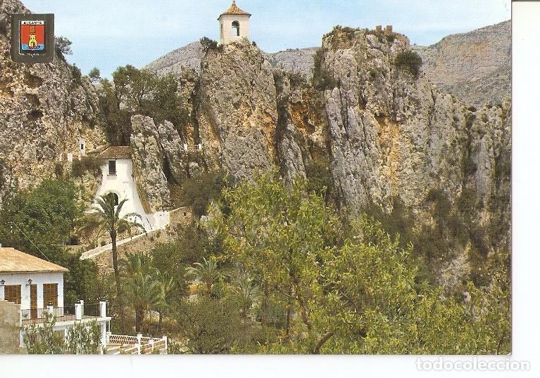 Postcards: Postal 050172 : Alicante Castell de Guadalest - Varios