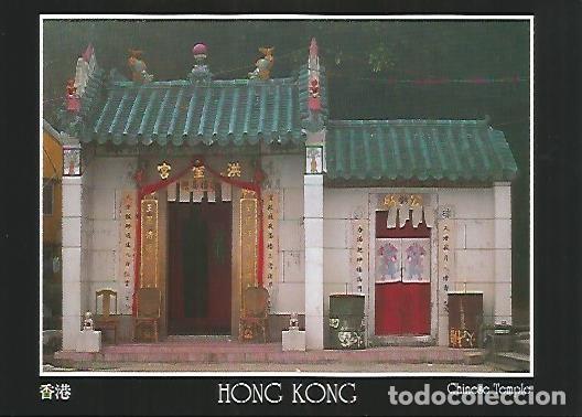 Postais: POSTAL 55761: HONG KONG. Chinese Temple - Varios