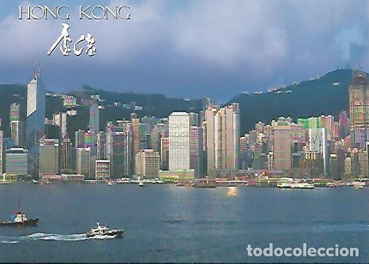Postales: POSTAL 55767: HONG KONG. - Varios - Foto 1