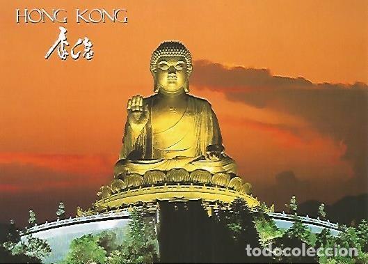 Postkarten: POSTAL 55779: HONG KONG. Lantau. Monasterio Po Lin - Varios
