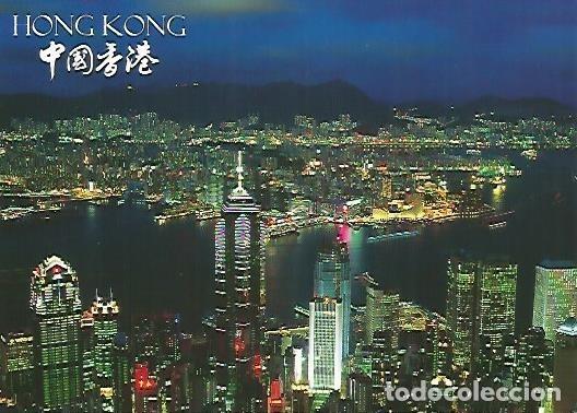 Cartoline: POSTAL 55784: HONG KONG. Central y Kowloon - Varios