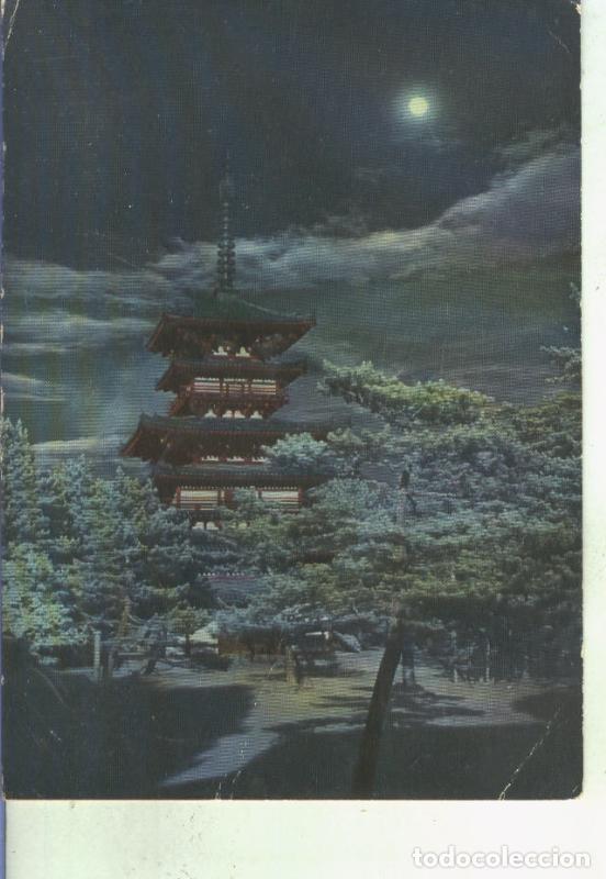 Postkarten: Postal 014692: Templo japones de Yakushiji en Nara, Japon - Varios