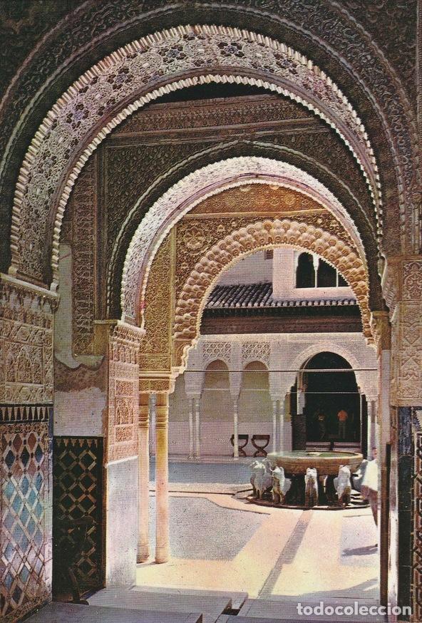 Postais: Postal 60874: Patio de los leones. Alhambra (Granada) - Varios